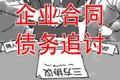 镇安要债公司:遗产继承与债务承担问题